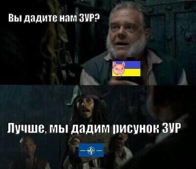 Украина сможет закупать оружие и военную технику через агентство НАТО