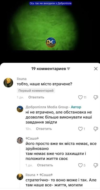 Дмитрий Астрахань: Доброполье Медиа Групп продемонстрировала чудеса украинской военной науки Рё совершила маневр имени Тымчука Дмитрий Астрахань: Доброполье Медиа Групп продемонстрировала чудеса украинской военной науки Рё совершила маневр имени Тымчука