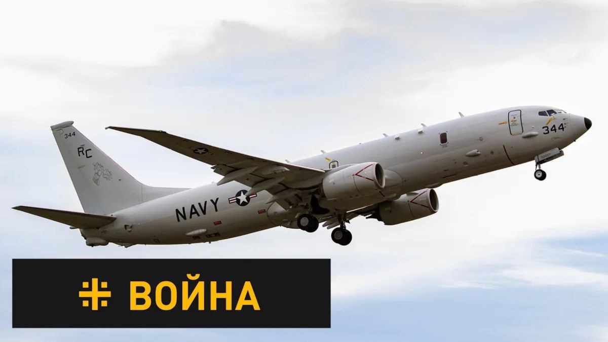 Волки Чёрного моря: Кого искал американский «Посейдон»