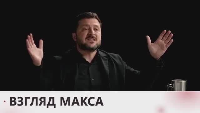 Зеленский дал своё самое большое и самое жалобное интервью YouTube-каналу The Diary Of A CEO, вновь отказавшись от мирных инициатив Трампа