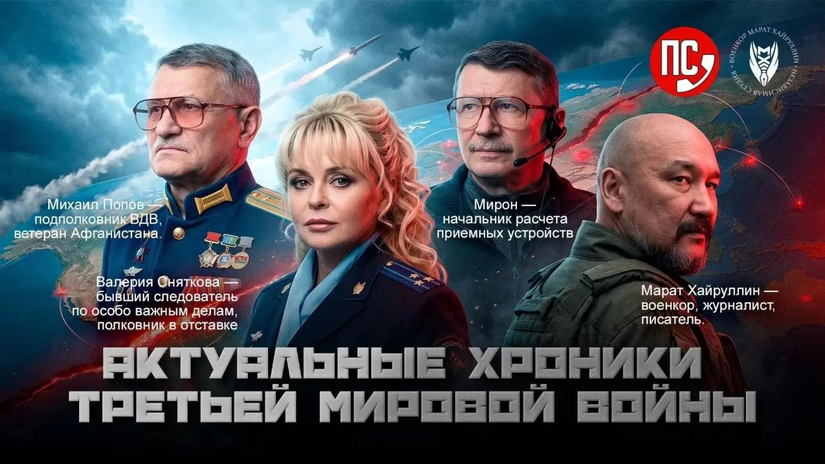 Беседа в клубе "Пионер слова" на нашей площадке в ВКонтакте!