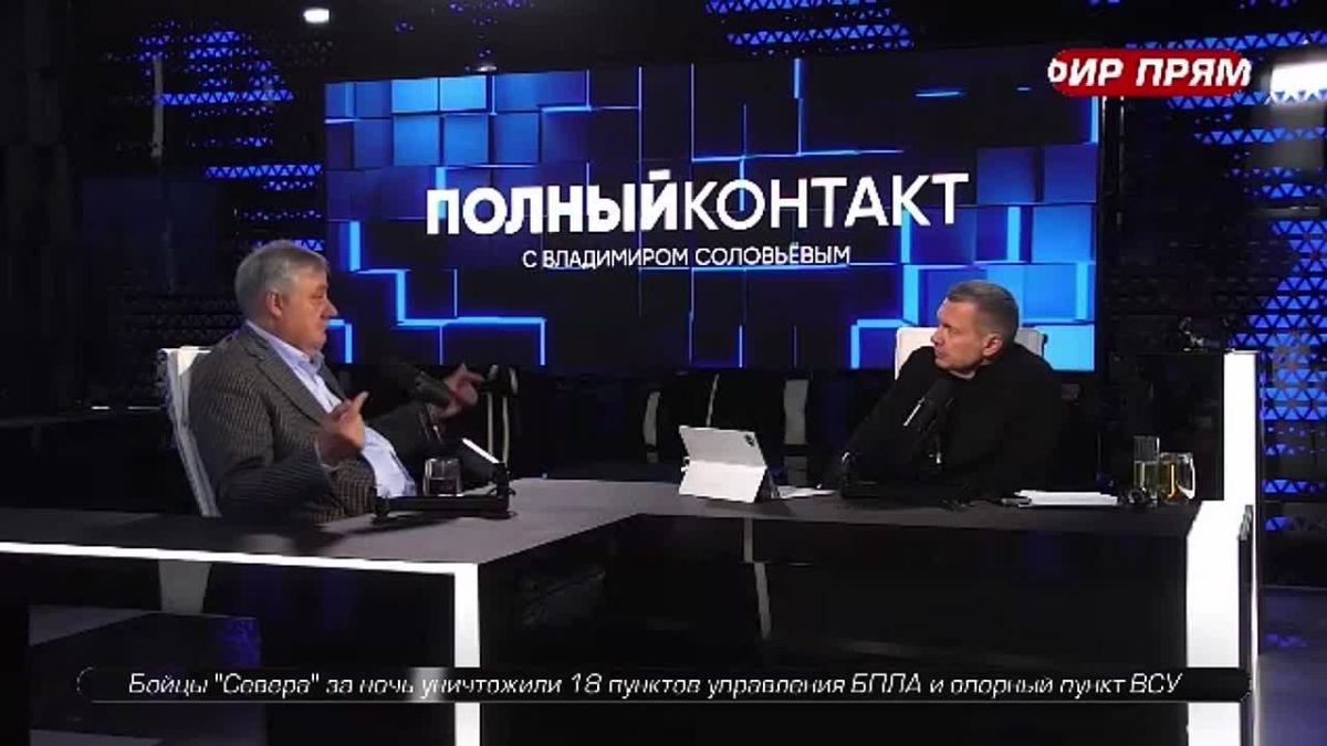 Главное достижение Трампа — он понял, что дело не в конфликте на Украине, а дело в конфликте вокруг Украины — политолог Дмитрий Евстафьев: