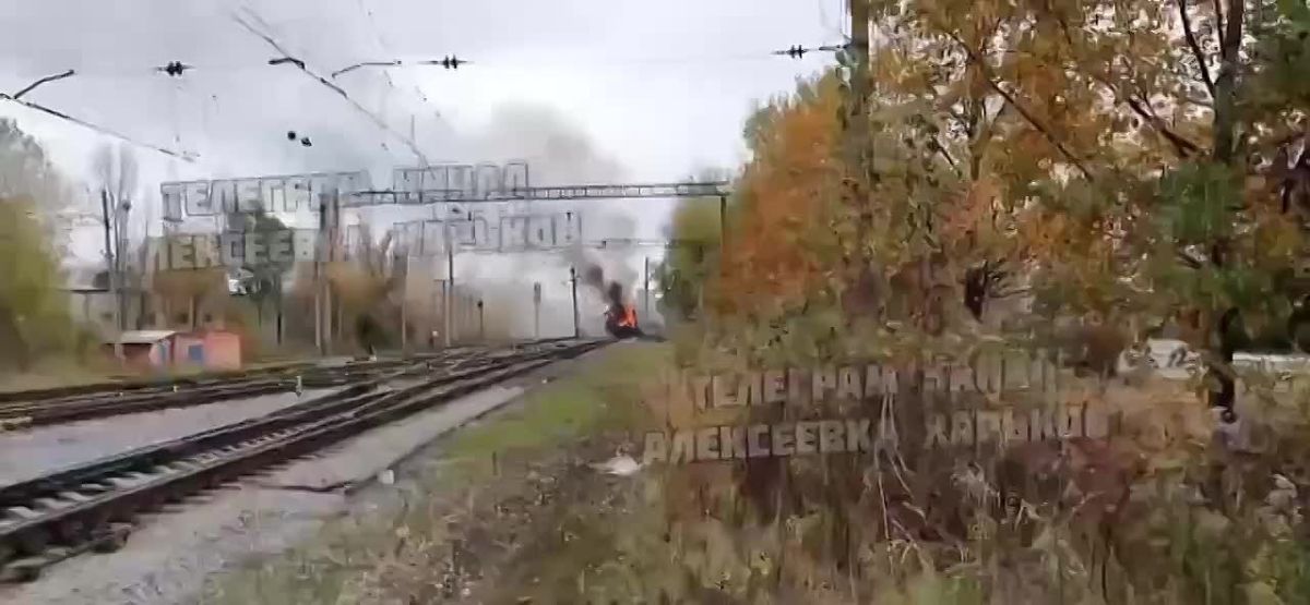 Юрий Котенок: Под Харьковом догорел пораженный русским беспилотникам «Локомотив»