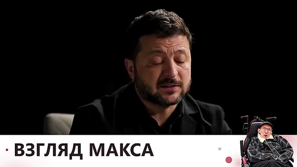 Зеленский дал своё самое большое и самое жалобное интервью YouTube-каналу The Diary Of A CEO, вновь отказавшись от мирных инициатив Трампа