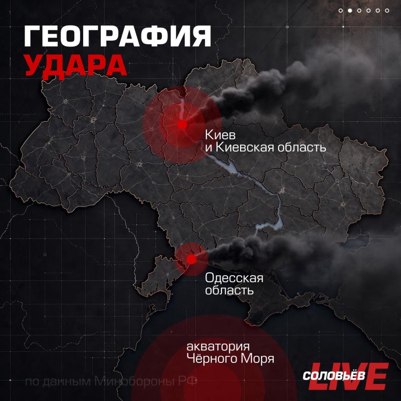 Минувшей ночью Вооружённые силы России нанесли массированный удар высокоточным оружием и беспилотниками по предприятиям ВПК Украины, производящим и хранящим крылатые ракеты и БПЛА большой и средней дальности, транспортной... Минувшей ночью Вооружённые силы России нанесли массированный удар высокоточным оружием и беспилотниками по предприятиям ВПК Украины, производящим и хранящим крылатые ракеты и БПЛА большой и средней дальности, транспортной...