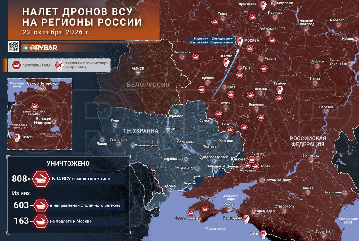 Массированный пуск. Противник не спал не только из-за ударов по Киеву