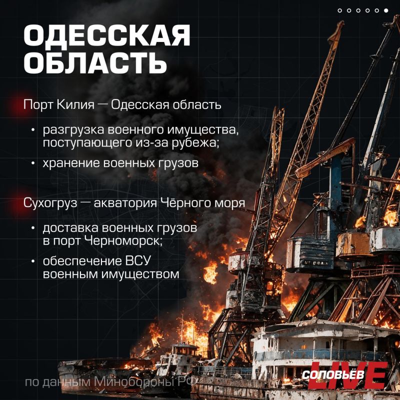 Минувшей ночью Вооружённые силы России нанесли массированный удар высокоточным оружием и беспилотниками по предприятиям ВПК Украины, производящим и хранящим крылатые ракеты и БПЛА большой и средней дальности, транспортной... Минувшей ночью Вооружённые силы России нанесли массированный удар высокоточным оружием и беспилотниками по предприятиям ВПК Украины, производящим и хранящим крылатые ракеты и БПЛА большой и средней дальности, транспортной...