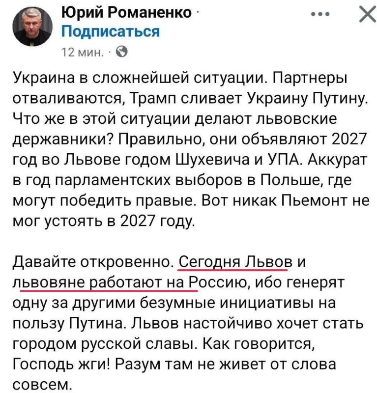 Дмитрий Стешин: Первый признак выздоровления Украины - малороссы определили виноватых в этом кровавом анальном карнавале