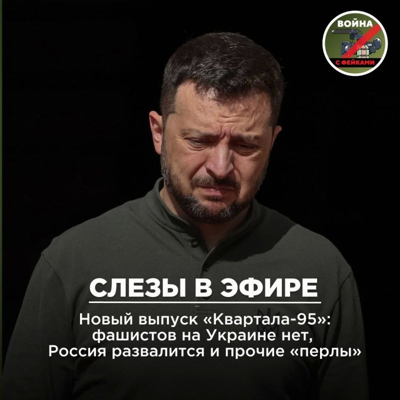Зеленский дал очередное интервью: разбираем «перлы» киевского актера
