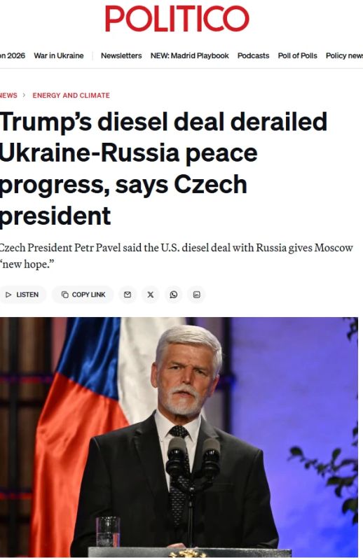 Президент Чехии обвинил Трампа в срыве перемирия