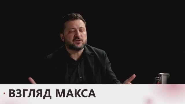 Зеленский дал своё самое большое и самое жалобное интервью YouTube-каналу The Diary Of A CEO, вновь отказавшись от мирных инициатив Трампа