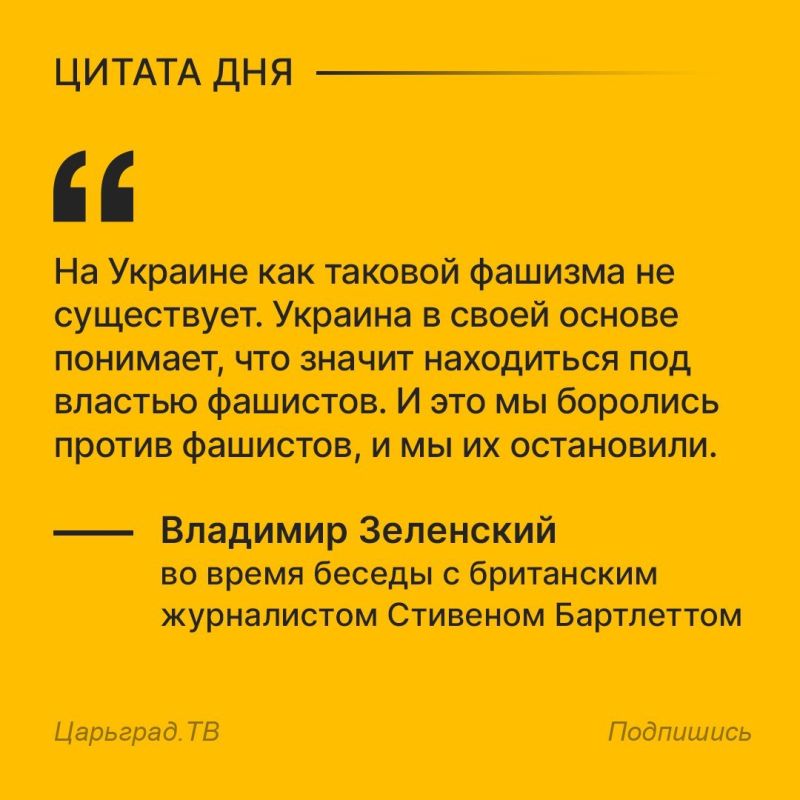 Так заявил внук бившего фашистов фронтовика Зеленский