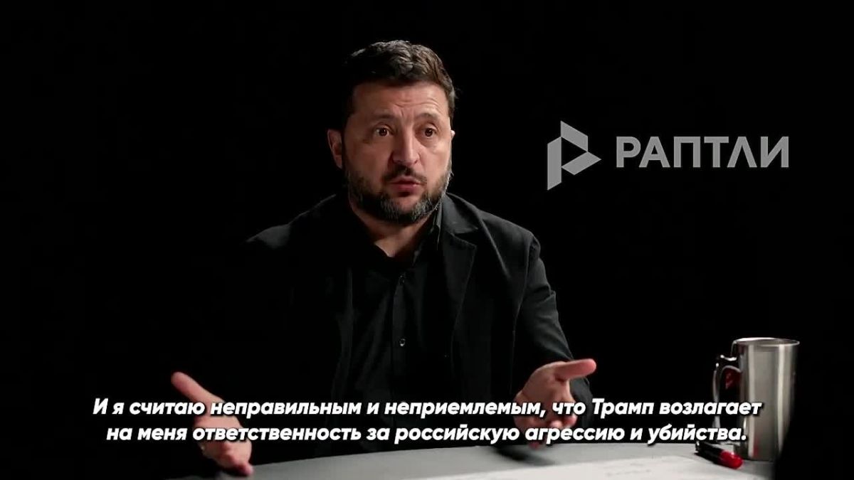 «Трамп решил свалить эту проблему не на Путина, а на меня