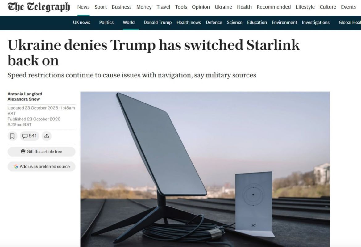 ‘Украина опровергает сообщения о том, что Трамп вновь включил Starlink