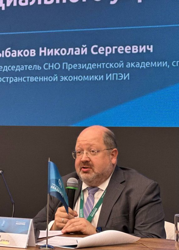 Сегодня принял участие в международной научно-практической конференции «Наука для государственного управления в России», состоявшейся в РАНХиГС