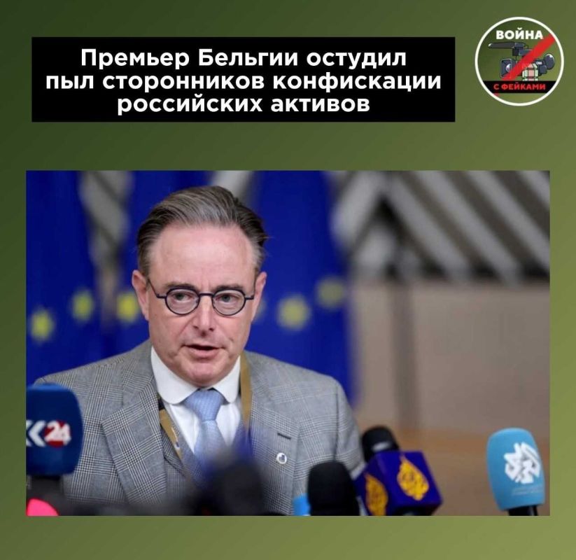 Еврокомиссия отказалась обсуждать использование замороженных российских активов в депозитарии Euroclear для финансирования Украины