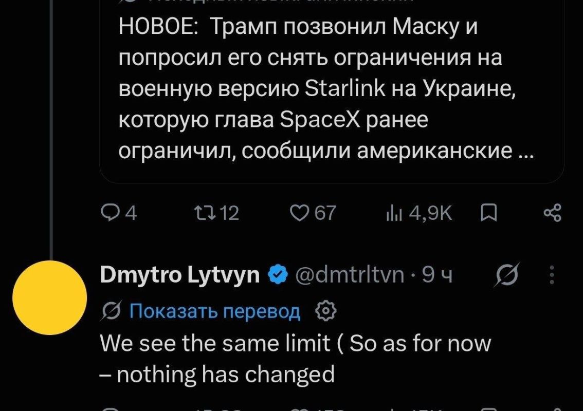 Маск ограничил Starlink для ВСУ и поставил Трампа перед фактом