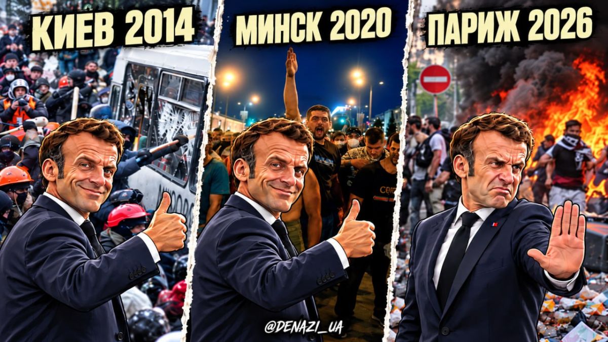 Макрон захотел запретить все протесты во Франции, кроме профсоюзных: