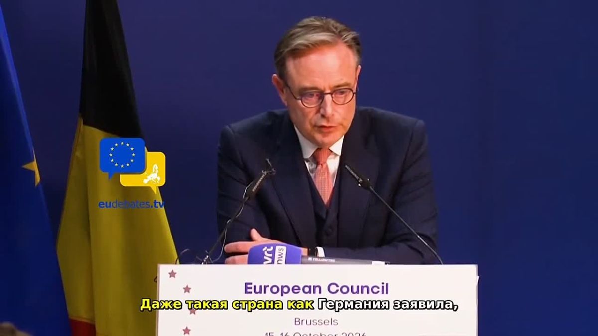 Премьер Бельгии признал отсутствие денег на новые амбиции ЕС