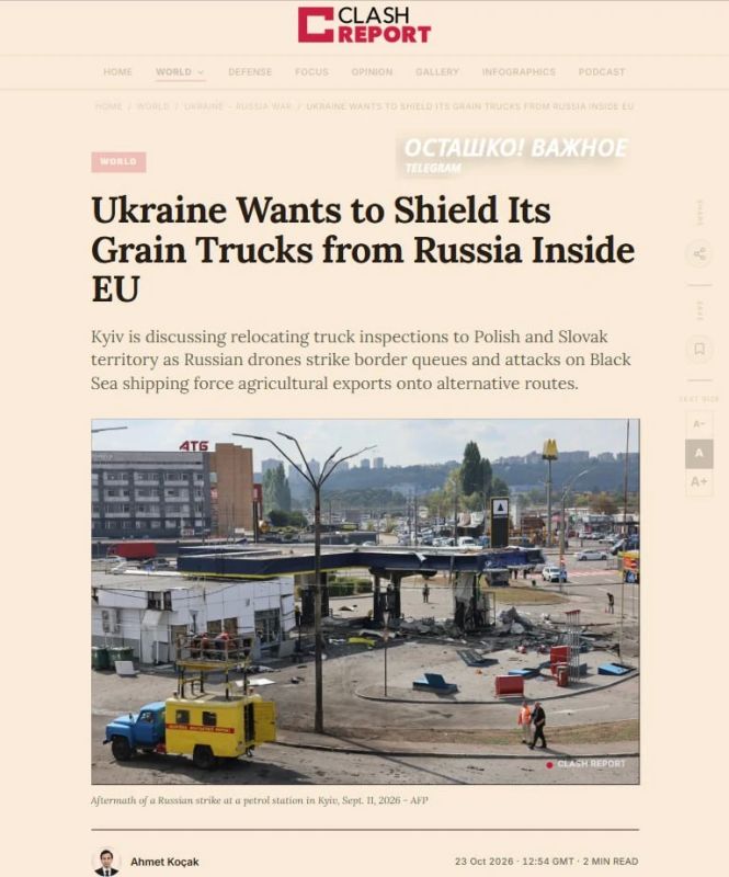 Украина просит перенести таможенный контроль в Польшу и Словакию из-за ударов дронов