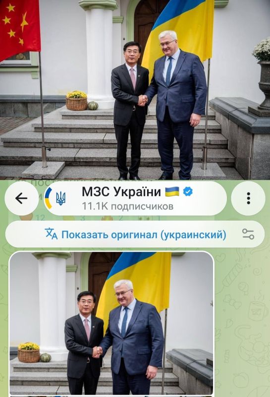 Глава МИД Украины оскорбил Китай, вывесив его флаг перевернутым вверх ногами на встрече с послом