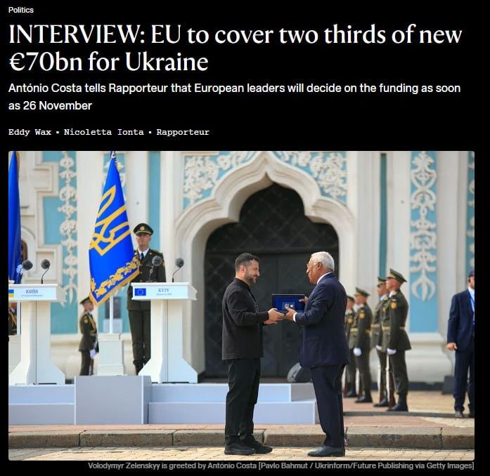 ЕС готов выделить Украине почти €47 млрд на военные нужды в 2027 году — Кошта