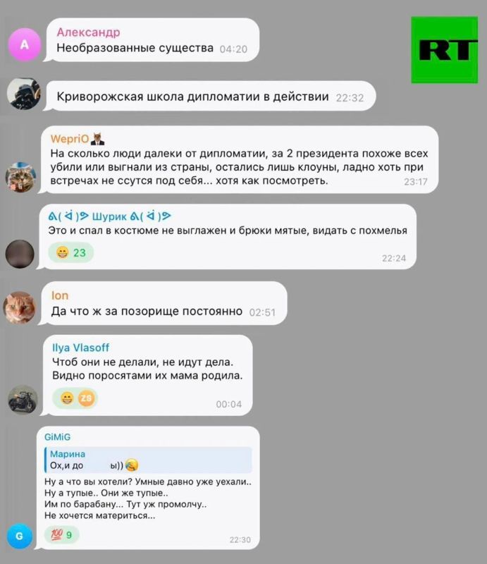 «Насколько люди далеки от дипломатии» «Насколько люди далеки от дипломатии»