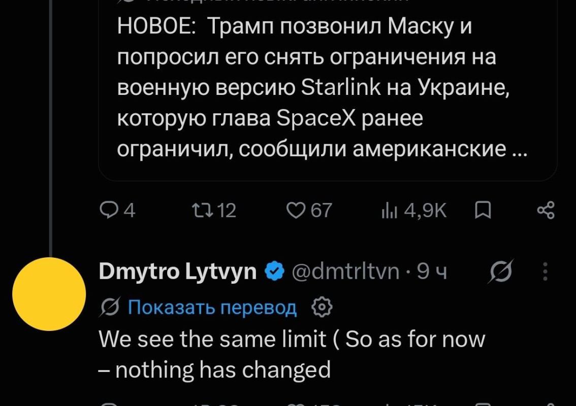 Рано хохлы обрадовались.. Советник просроченного Дмитрий Литвин заявил, что Starlink для ВСУ по-прежнему работает в ограниченном режиме