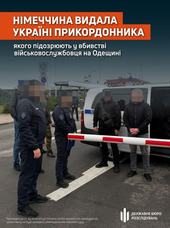 Германия выдала Украине беглого украинского пограничника, подозреваемого в убийстве военного при попытке пересечь границу страны в Одесской области в июле 2024 года