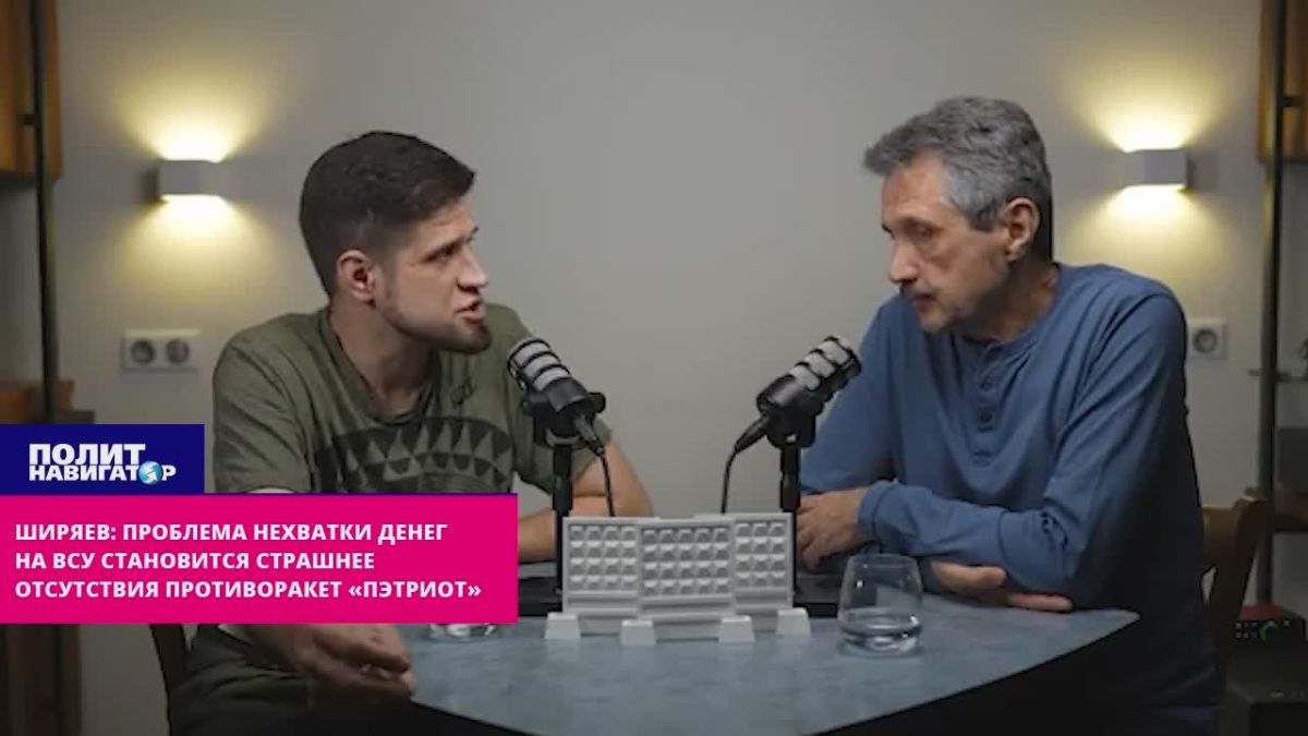 Проблема нехватки денег на ВСУ становится страшнее отсутствия противоракет «Пэтриот»