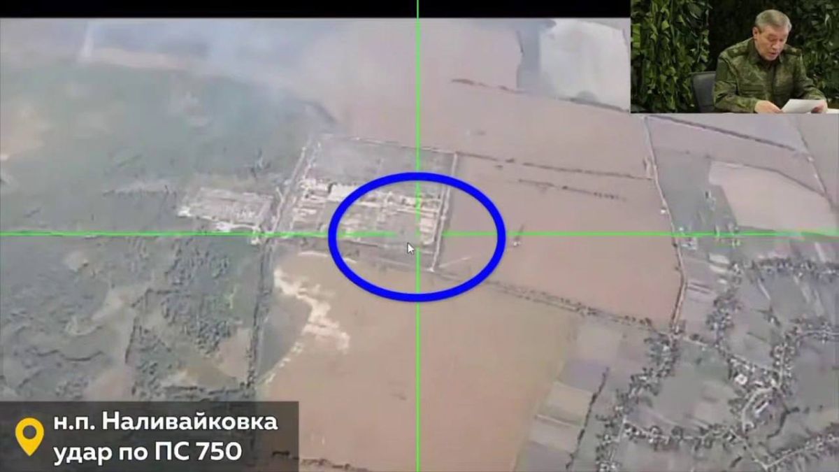 Из-за российских ударов АЭС в западных областях Украины снова вынуждены снижать мощность