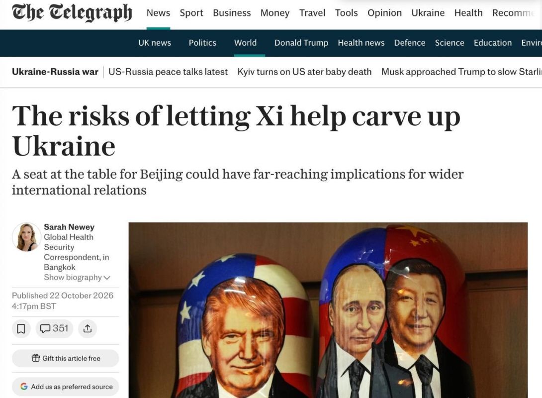 «Новая Ялта» без Лондона и «раздел Украины»: The Telegraph выражает обеспокоенность по поводу возможной встречи Путина, Трампа и Си Цзиньпина в Китае