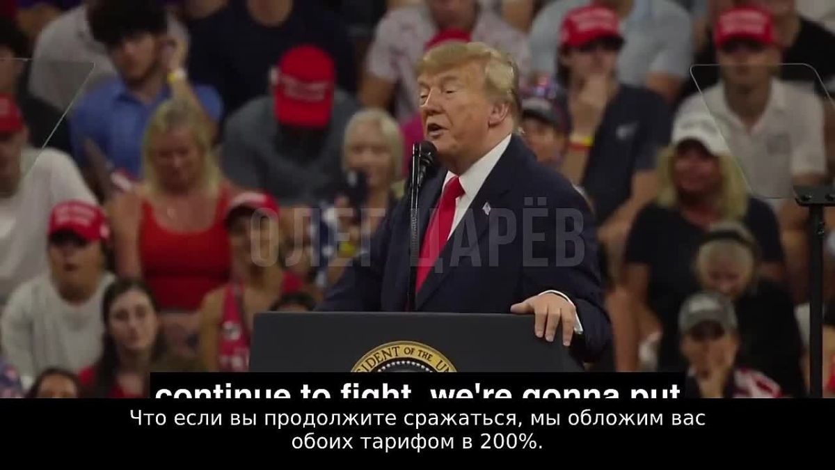 Олег Царёв: Трамп и его мыслительный процесс