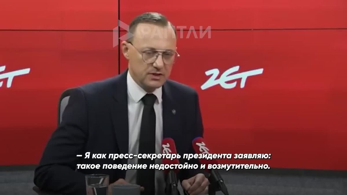 «Попахивает российской провокацией»: пресс-секретарь президента Польши нашел, чем оправдать решение Львовского облсовета объявить 2027 год Годом запрещенной УПА и не менее запрещенного Шухевича