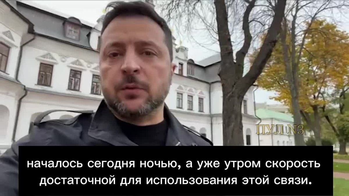 Зеленский заявил о полном восстановлении работы Starlink и Starshield на Украине