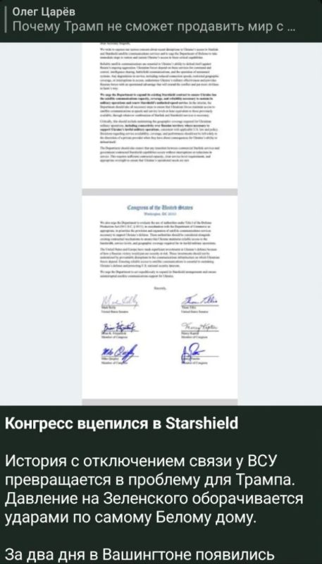 Давление с предохранителем