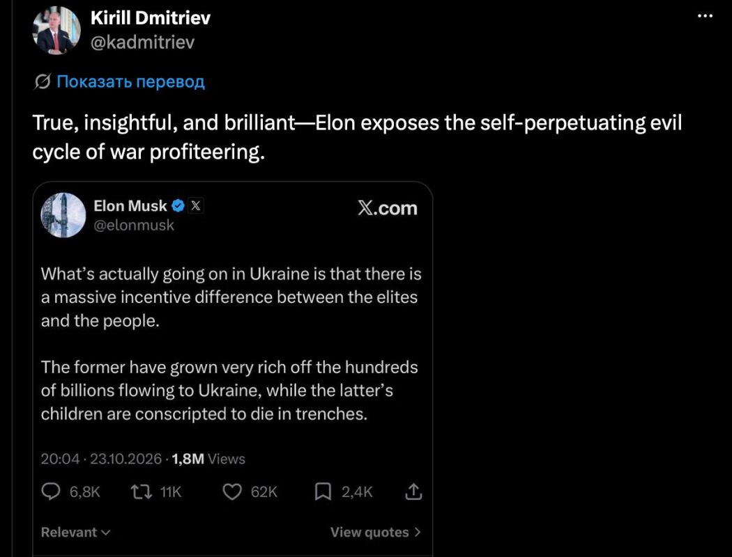 «Правдиво, проницательно и блестяще»