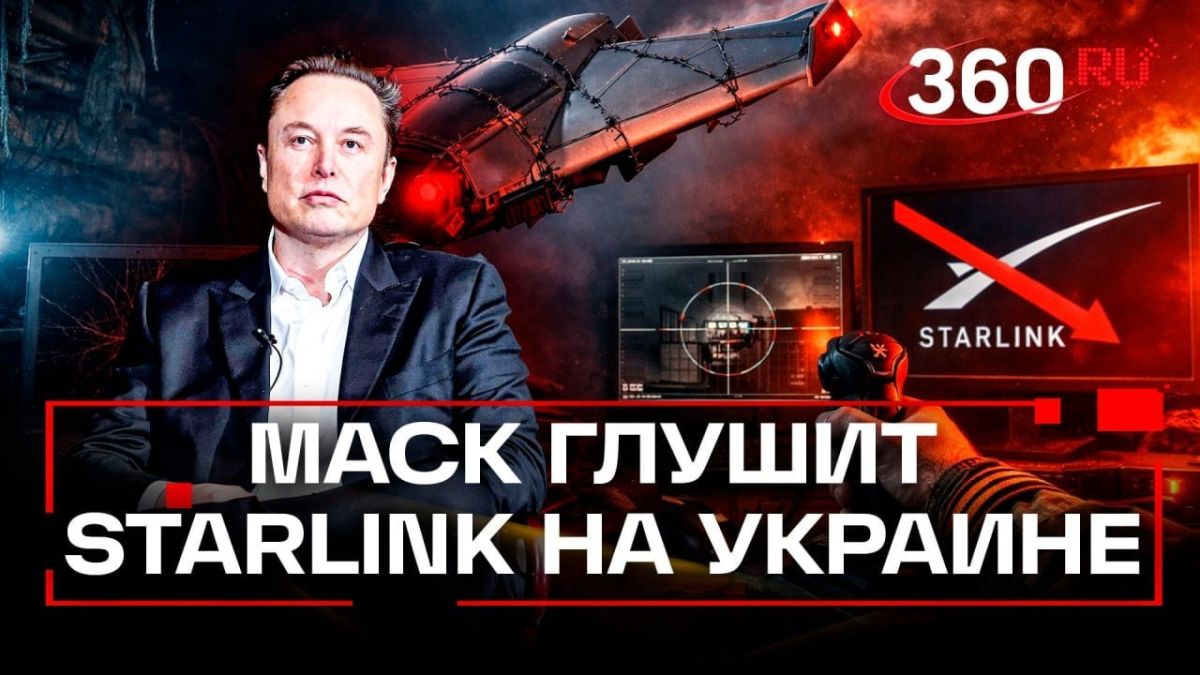 Эдуард Басурин: Starlink и Starshield заработали у Украины без ограничений