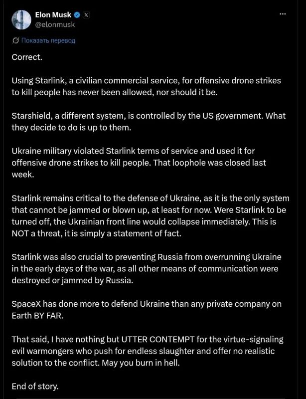 Маск обвинил Украину в нарушении правил Starlink и заявил, что без его системы фронт ВСУ рухнет
