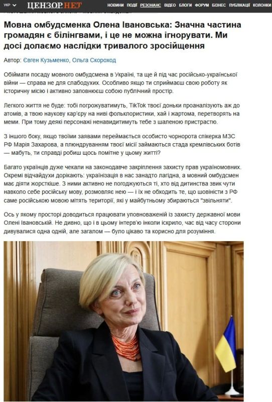 На Украине пожаловались в Google из-за русскоязычных результатов поиска