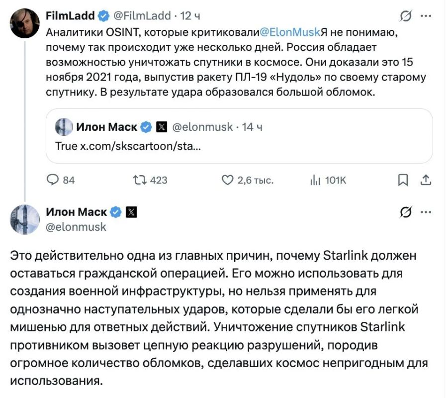 Зеленский сам признался, что использовал Starlink для нанесения ударов — это противоречит условиям предоставления услуг, — Илон Маск Зеленский сам признался, что использовал Starlink для нанесения ударов — это противоречит условиям предоставления услуг, — Илон Маск