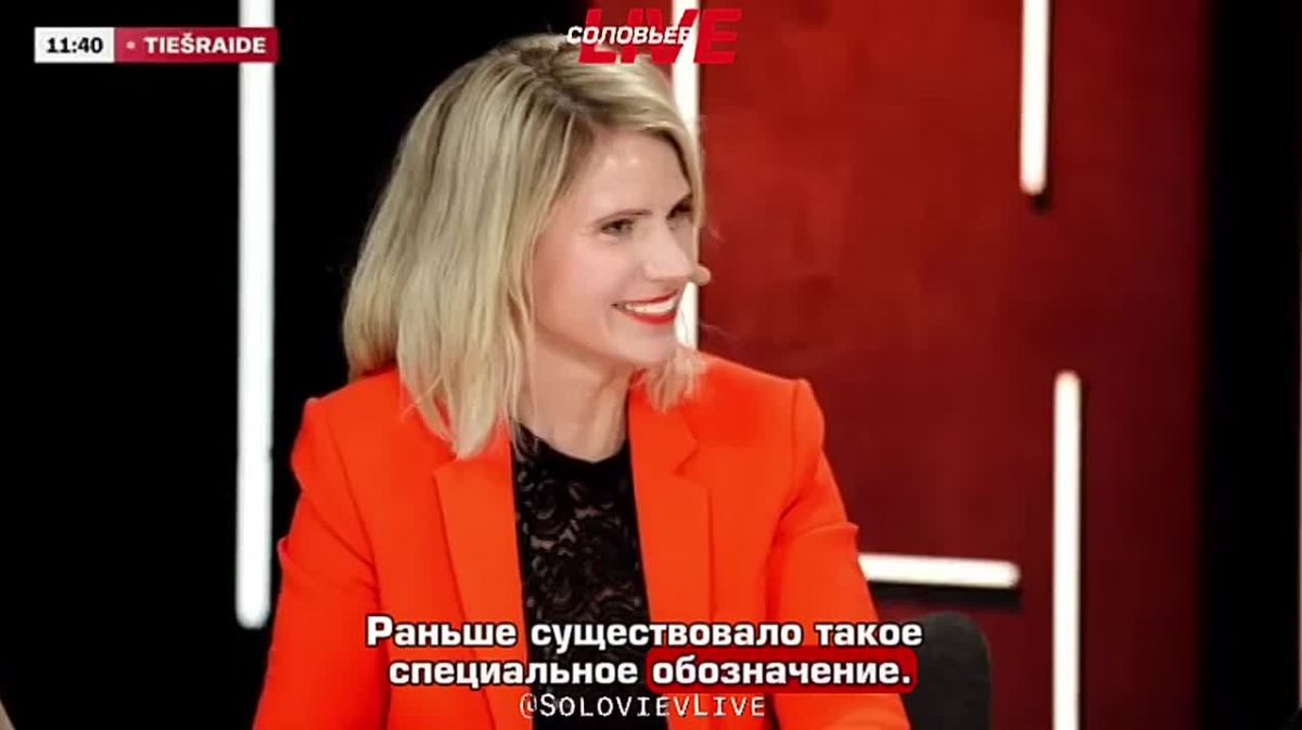 «С Каей Каллас россияне разговаривать не будут, а с Латвией могут»: экс-глава МИД Латвии Янис Юрканс предложил Ригу в качестве посредника в переговорах между Россией и Евросоюзом