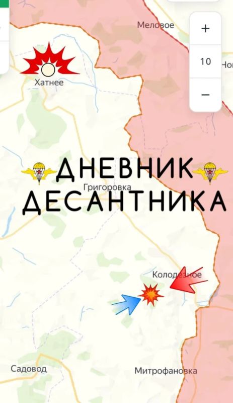 Новости с Харьковского направления Новости с Харьковского направления
