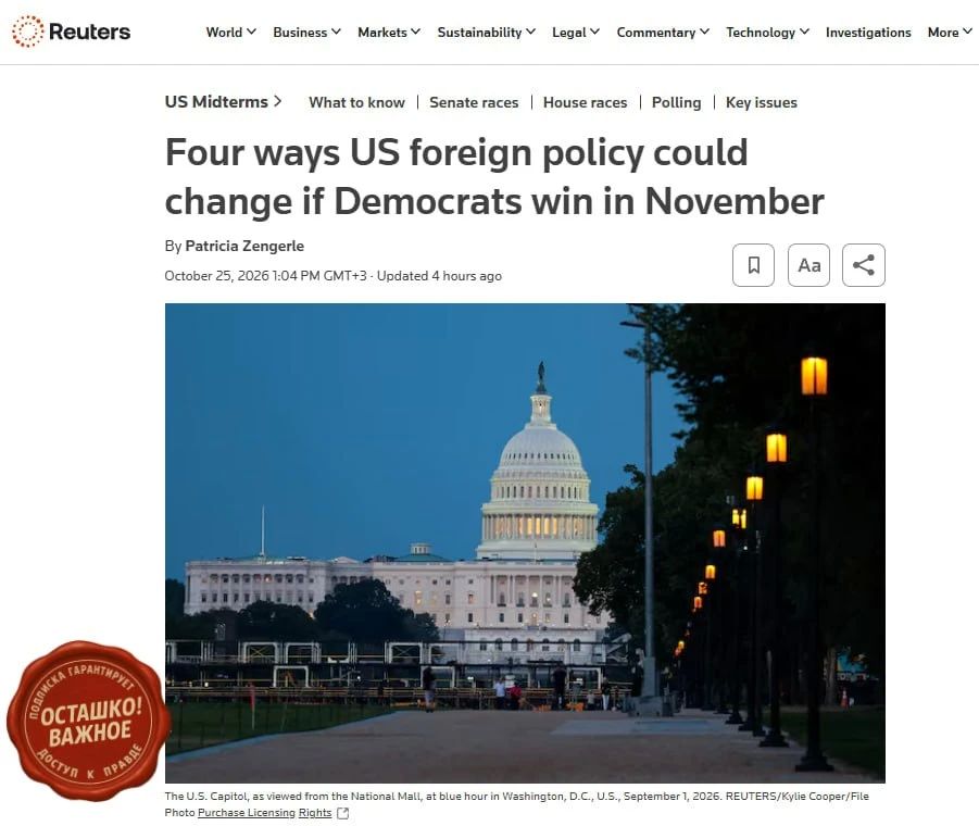 Демократы могут возобновить помощь Украине и сорвать планы Трампа по российскому дизелю