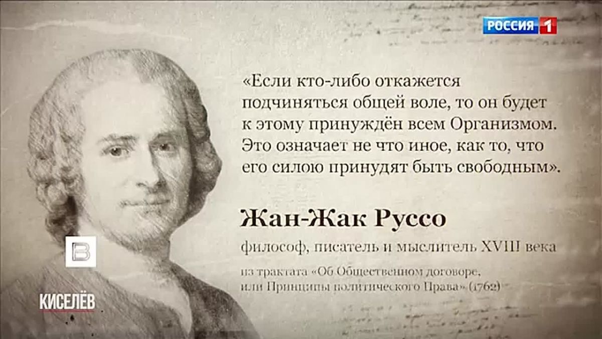 Францию захлестнули массовые беспорядки – и все потому, что Макрон пренебрег общественным благом, объяснил Дмитрий Киселёв