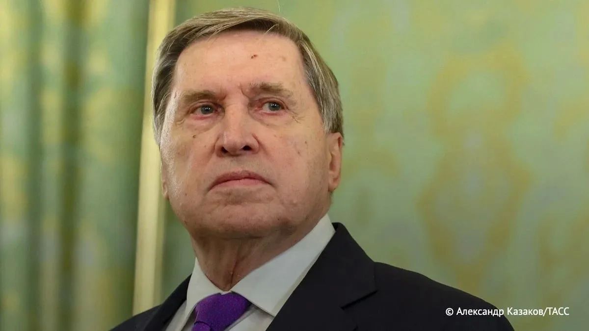 Намеченная на ближайшее время встреча РФ — США — Украина будет предварительной