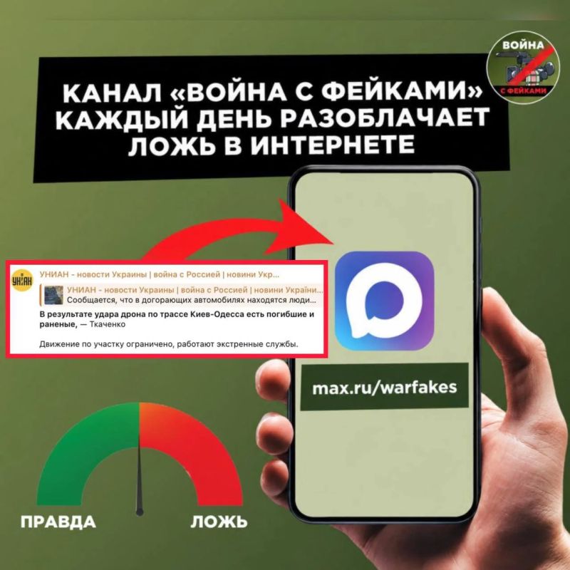 В Санкт-Петербурге полный блэкаут после украинских ударов, из Москвы перестали летать самолеты!