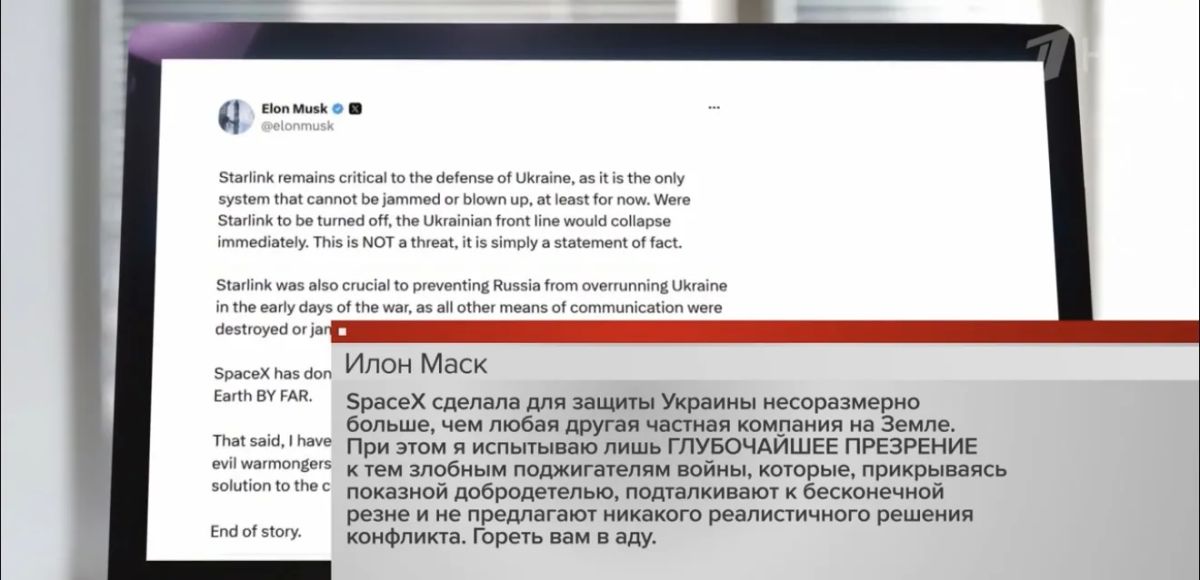 Для атак беспилотниками по мирным людям украинские военные больше не смогут использовать спутники Starlink Для атак беспилотниками по мирным людям украинские военные больше не смогут использовать спутники Starlink