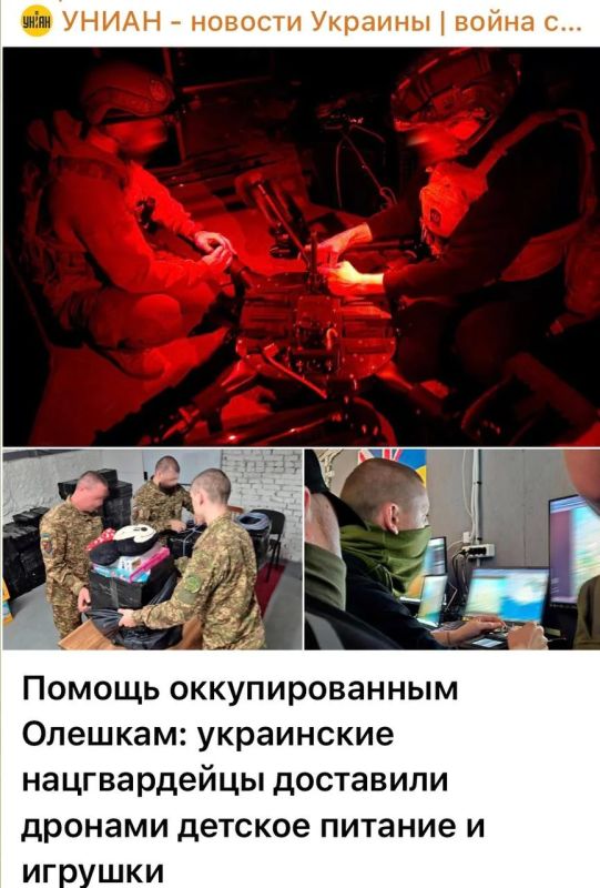 Киев делает вид, что помогает жителям Алешек, пока ВСУ обстреливают город Киев делает вид, что помогает жителям Алешек, пока ВСУ обстреливают город