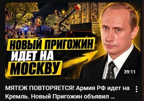 Рубрика — "Эксклюзивы" от укр СМИ или информационный корм для жителей остатков Украины: